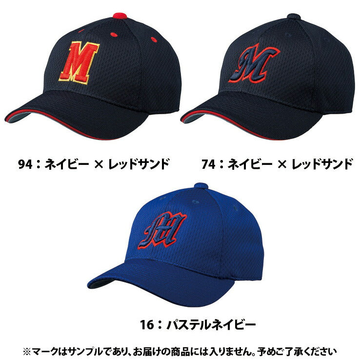 ミズノ 野球帽 帽子 キャップ オールメッシュ 12JW9B09 mizuno