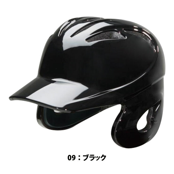 ミズノ 野球 硬式用 打者用ヘルメット 1DJHH107 バッター mizuno