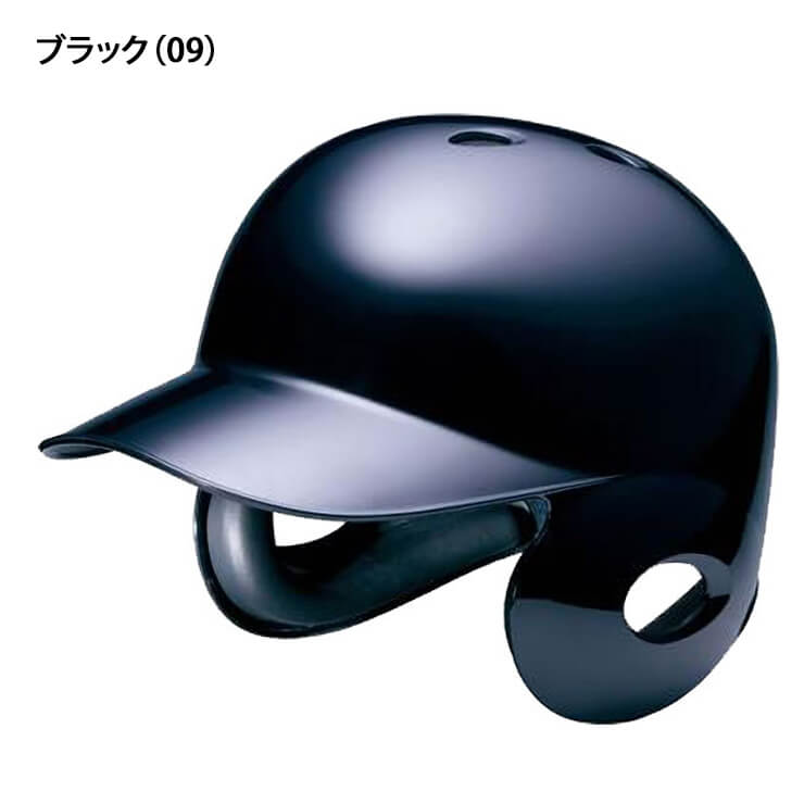 ミズノ 硬式 ヘルメット 打者用 両耳 ツヤあり 1DJHH113 バッター用 硬式野球 高校野球 mizuno