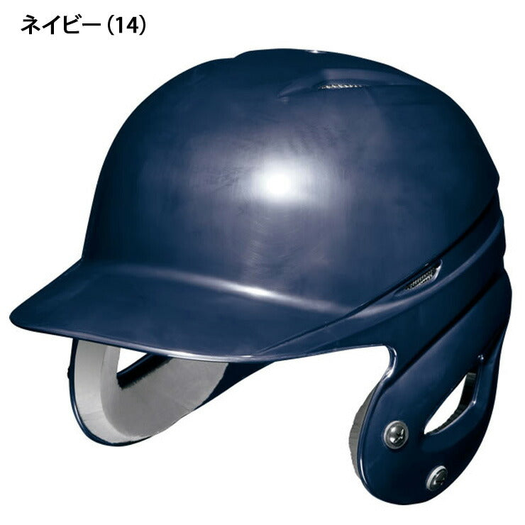 軟式野球 両耳ヘルメット7個セット-