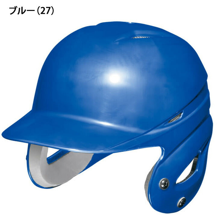 ミズノ 少年軟式 ヘルメット 打者用 両耳 少年野球 1DJHY111 バッター用 mizuno