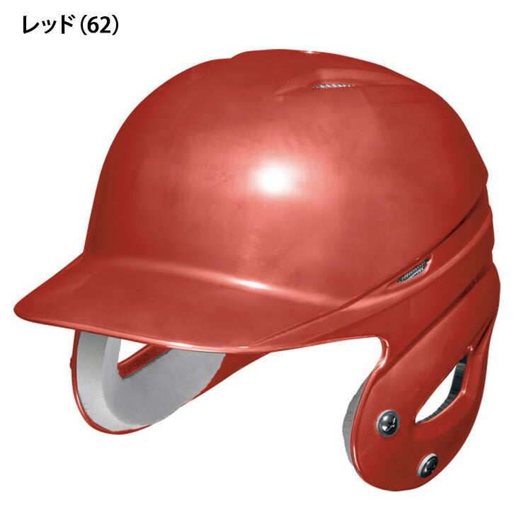 ミズノ 少年軟式 ヘルメット 打者用 両耳 少年野球 1DJHY111 バッター