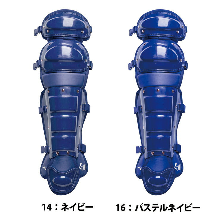 ミズノ 野球 ソフトボール用 レガーズ キャッチャー用 1DJLS101 レガース 防具 mizuno