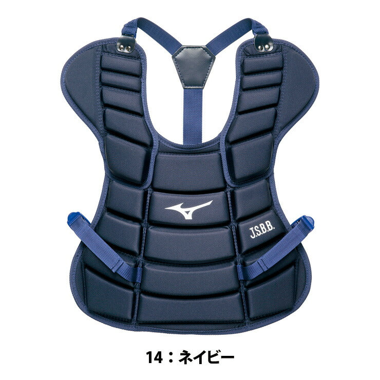 野球 MIZUNO ミズノ 一般軟式用 プロテクター 捕手 キャッチャー 防具