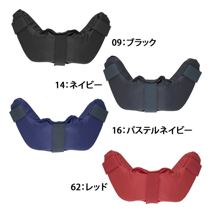 ミズノ 取り替え用マスクパッド(下側／野球） ブラック Mizuno 1DJYQ121 09