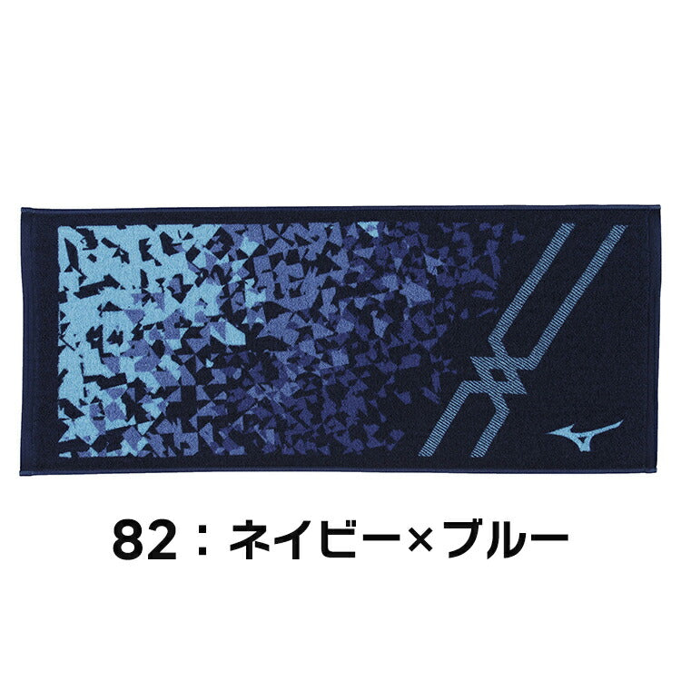 【二段刺繍無料】ミズノ 今治製 スポーツタオル 箱入り 32JY2102 プレゼント フェイスタオル mizuno ネーム刺繍無料 卒業記念品 寄贈 名入れ 文字刺繍 刺繍可