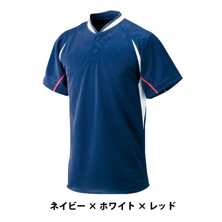 ミズノ 野球 マルチベースボールシャツ ハーフボタン 小衿付き ネイビー×ホワイト×レッド S M L O XO 52LE214 mizuno