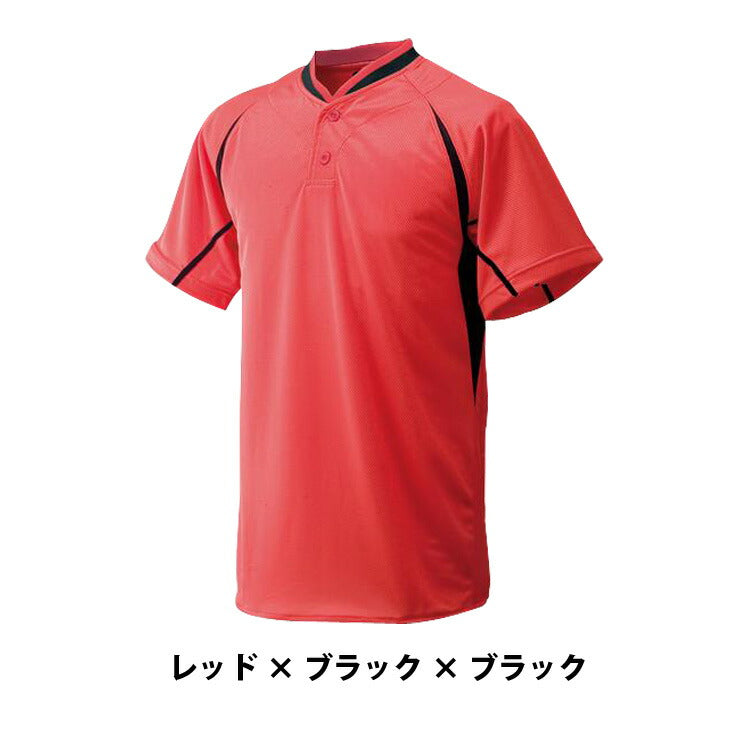 ミズノ 野球 マルチベースボールシャツ ハーフボタン 小衿付き レッド×ブラック×ブラック S M L O XO 52LE262 mizuno
