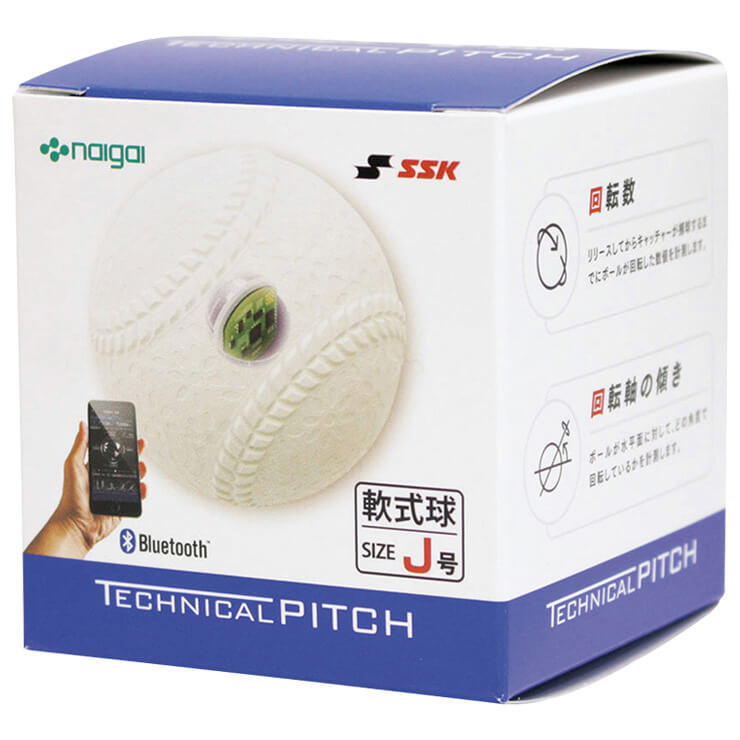 SSK 野球 軟式J号球 テクニカルピッチ 投球解析 センサー内蔵ボール