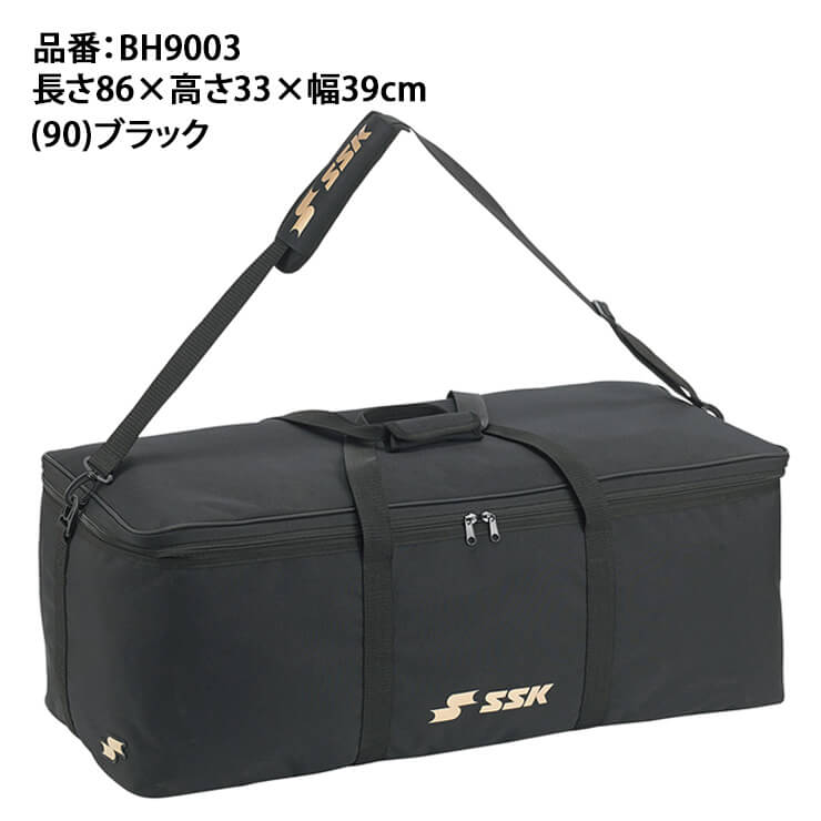 SSK 野球 ヘルメット キャッチャー用具ケース BH9003 用具入れ バッグ キャッチャー道具エスエスケイ