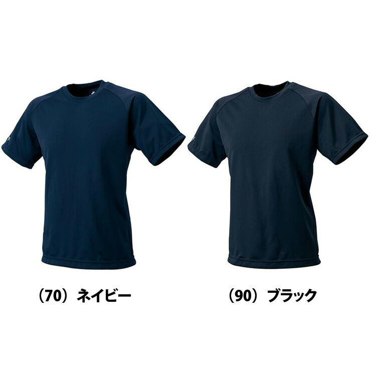 人気特価激安 Tシャツ 野球 Tシャツ2枚組 ミズノ（150） SSK（140