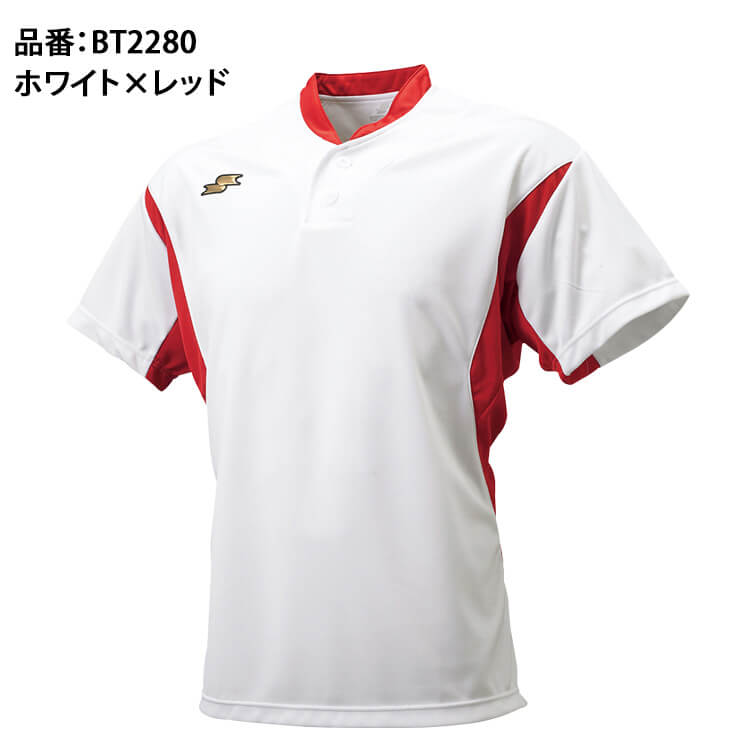 SSK エスエスケイ  BW2200-7010 2ボタンプレゲームシャツ  （ネイビー×ホワイト）