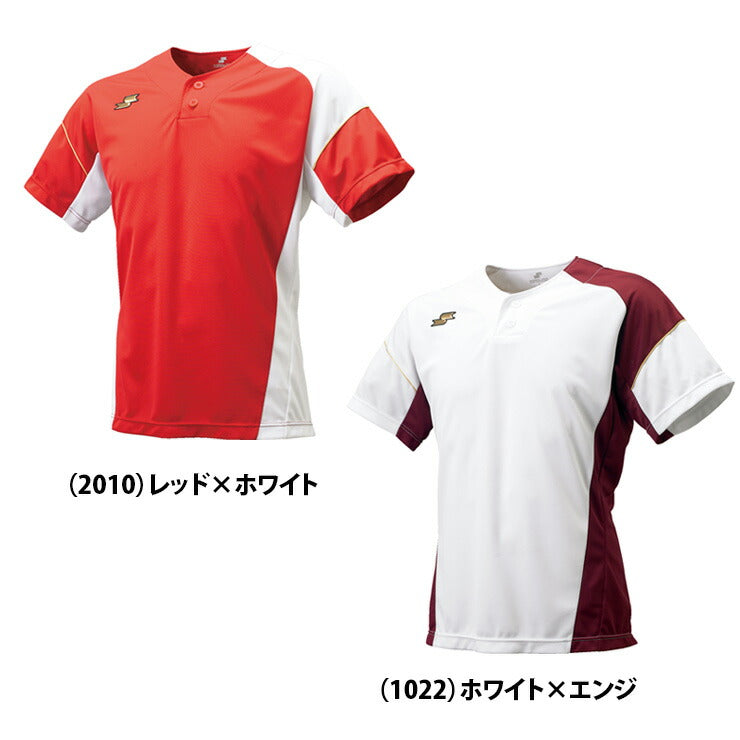 SSK 野球 ベースボールＴシャツ BT2290 エスエスケイ ssk19ss