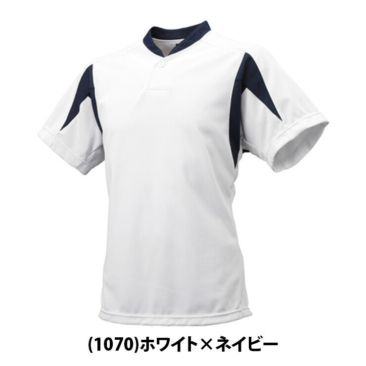 SSK 1ボタン ベースボールTシャツ BT2300 エスエスケイ ssk20ss