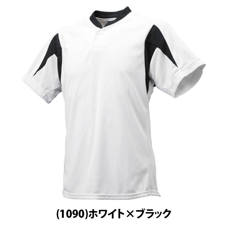 SSK 1ボタン ベースボールTシャツ BT2300 エスエスケイ ssk20ss