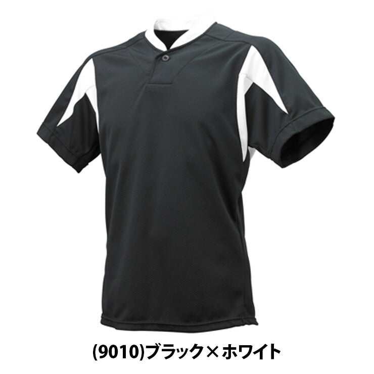 SSK 1ボタン ベースボールTシャツ BT2300 エスエスケイ ssk20ss