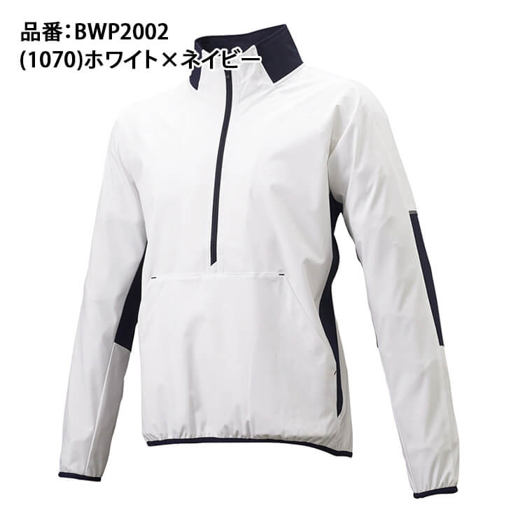 SSK 野球 長袖 ハーフZIPボンディングジャケット BWP2002 スポーツウェア トレーニングウェア エスエスケイ