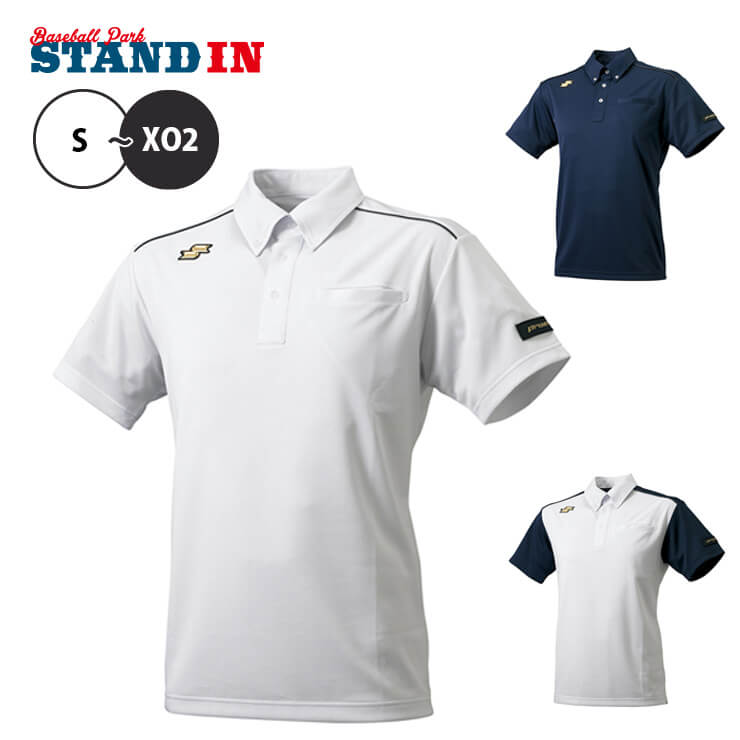 SSK 野球 プロエッジ ボタンダウンポロシャツ DRF210 スポーツウェア トレーニングウェア ゴルフ エスエスケイ