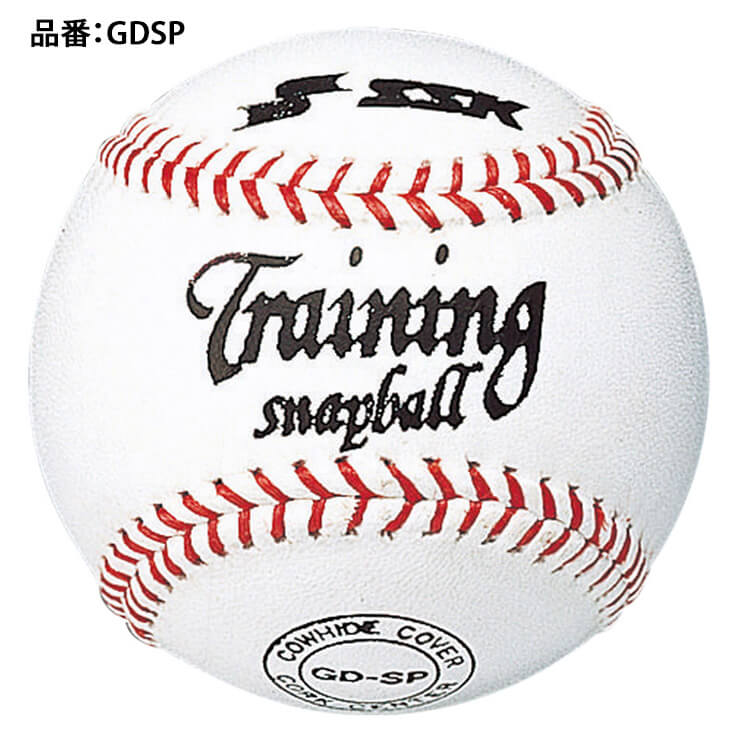 SSK 野球 スナップボール GDSP トレーニング エスエスケイ