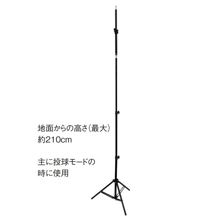 SSK マルチスピードテスター用三脚 MST04 エスエスケイ ssk23ss