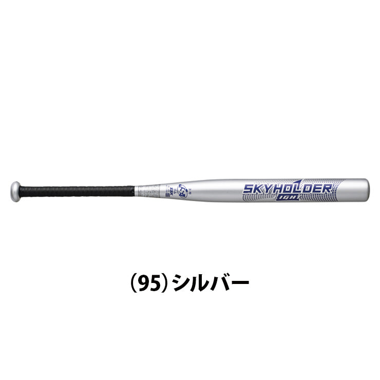 SSK 3号ソフトボール用 金属バット スカイホルダーSB LIGHT SBB6003