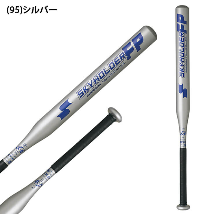 SSK 野球 少年ソフトボール用 金属バット スカイホルダー SBB6004 ジュニア 2号ボール エスエスケイ