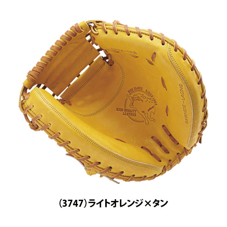 SSK 硬式特選キャッチャーミット 捕手用 SPM120 エスエスケイ ssk20ss