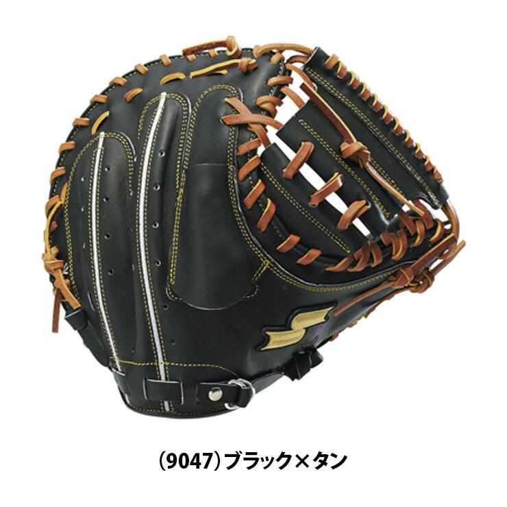 SSK 硬式特選キャッチャーミット 捕手用 SPM120 エスエスケイ ssk20ss