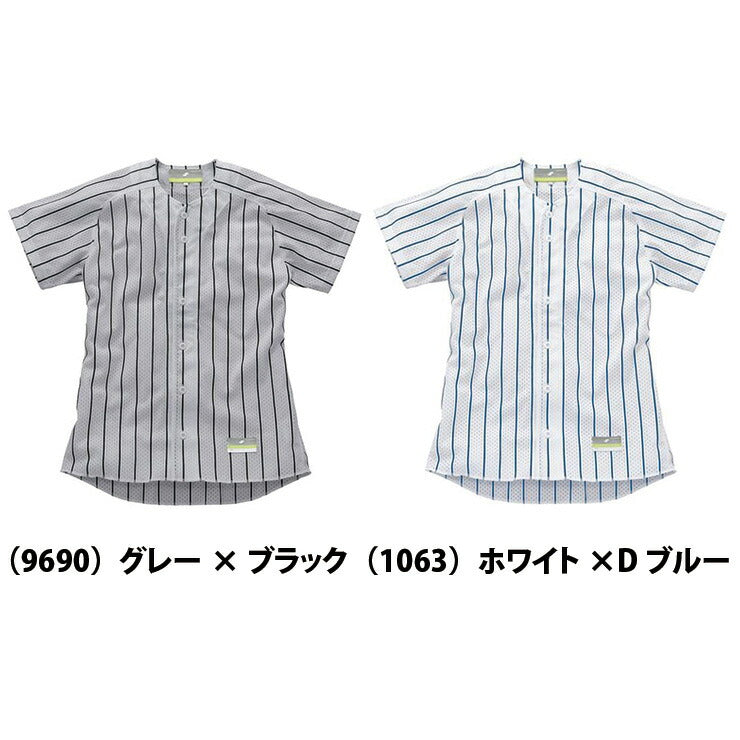 エスエスケイ SSK-US002M ストライプメッシュシャツ