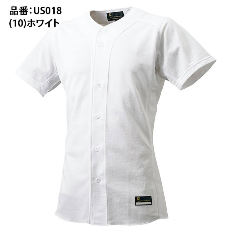SSK 野球 ゲーム用 ユニフォームシャツ US018 エスエスケイ