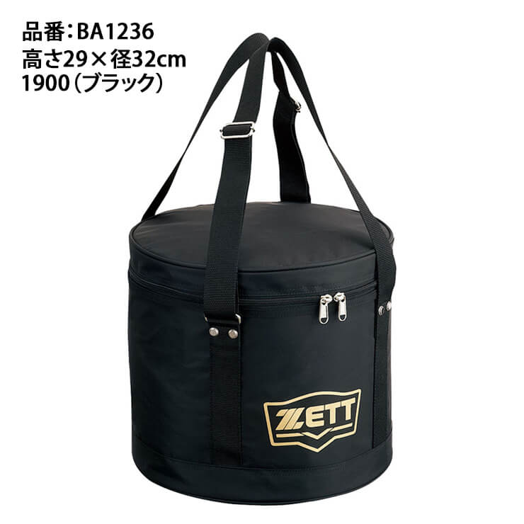 ゼット ZETT 野球 ボールケース BA1236 zett22ss