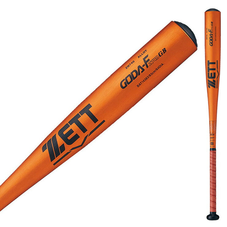 ゼット ZETT 2024新基準対応 硬式 金属バット GODA-FZ740 GB 84cm 高校野球 BAT14384 zett23ss