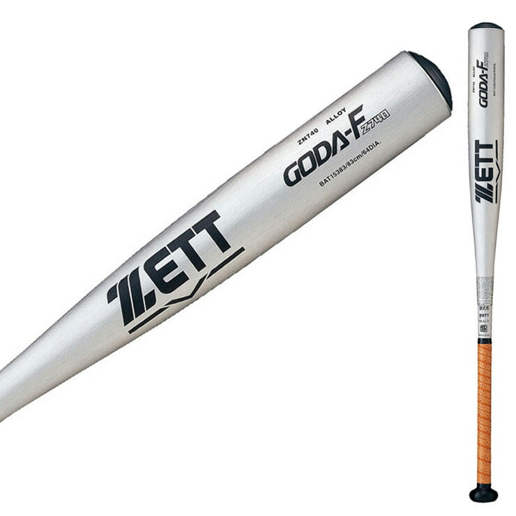 ゼット ZETT 2024新基準対応 硬式 金属バット GODA-FZ740 84cm 高校野球 BAT15384 zett23ss