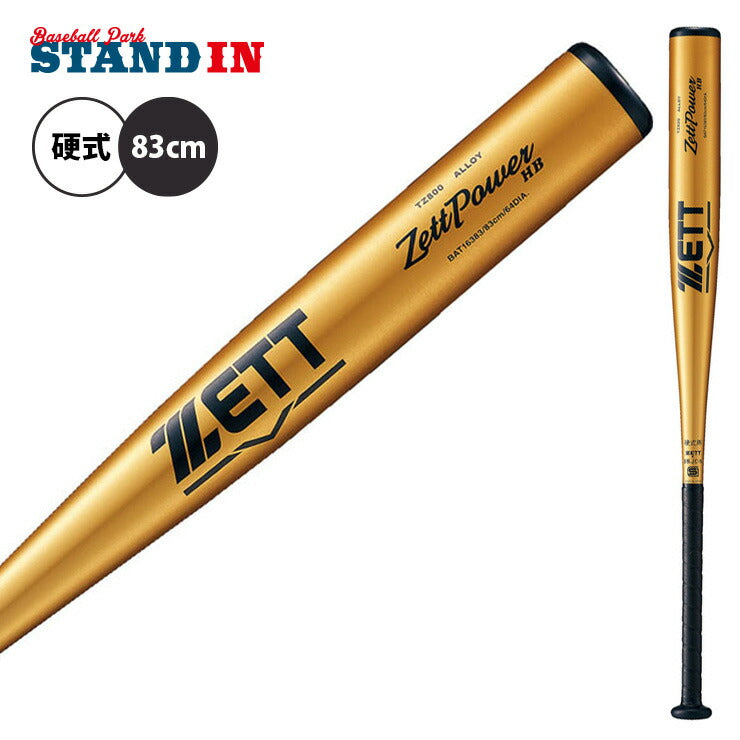 ゼット ZETT 2024新基準対応 硬式 金属バット ZETTPOWER HB 83cm 高校野球 BAT16383 zett23ss