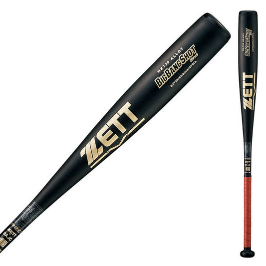 ゼット ZETT 中学硬式 金属バット BIGBANGSHOT2ND BAT20283 中学硬式バット zett