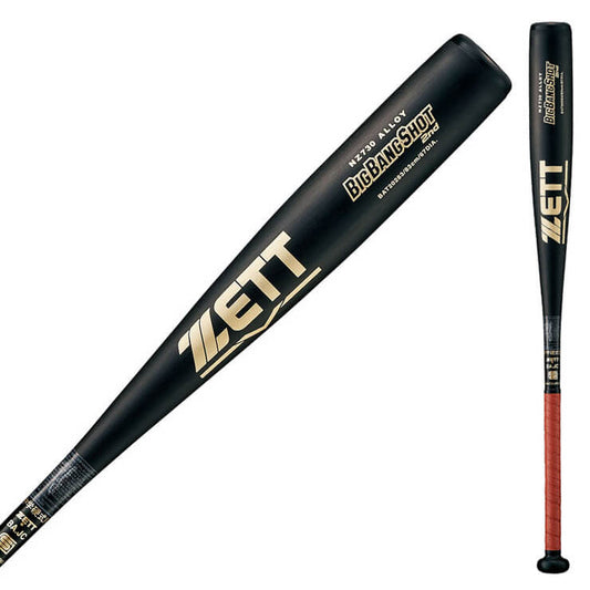 ゼット ZETT 中学硬式 金属バット BIGBANGSHOT2ND BAT20284 中学硬式バット zett