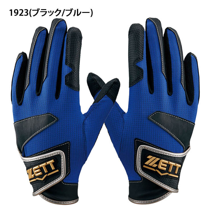 【刺繍1円】ゼット ZETT ジュニア用 バッティンググローブ 両手用 少年野球 BG237J バッティング手袋 zett23ss