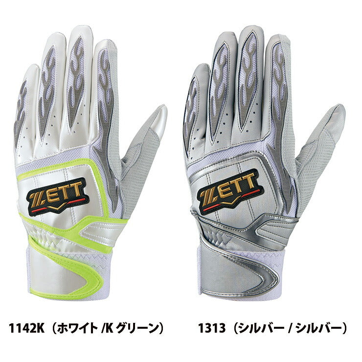 ZETT バッティング手袋 両手用 BG318EG　Lサイズ