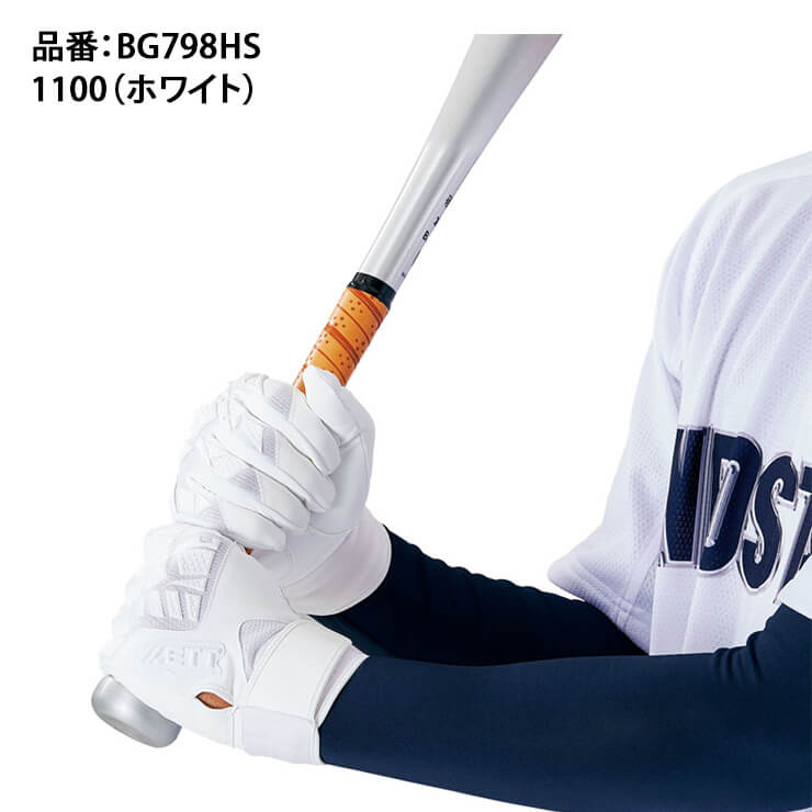 【刺繍1円】ゼット ZETT 両手用 バッティンググローブ 高校野球対応 BG798HS バッティング手袋 zett