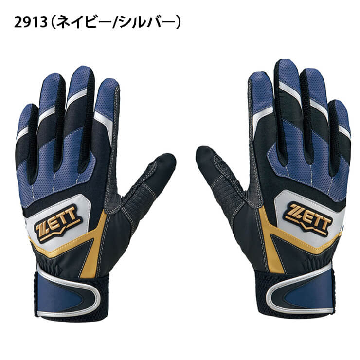 【刺繍1円】ゼット ZETT 野球 バッティンググローブ 両手用 一般 BG919 バッティング手袋 zett21fw