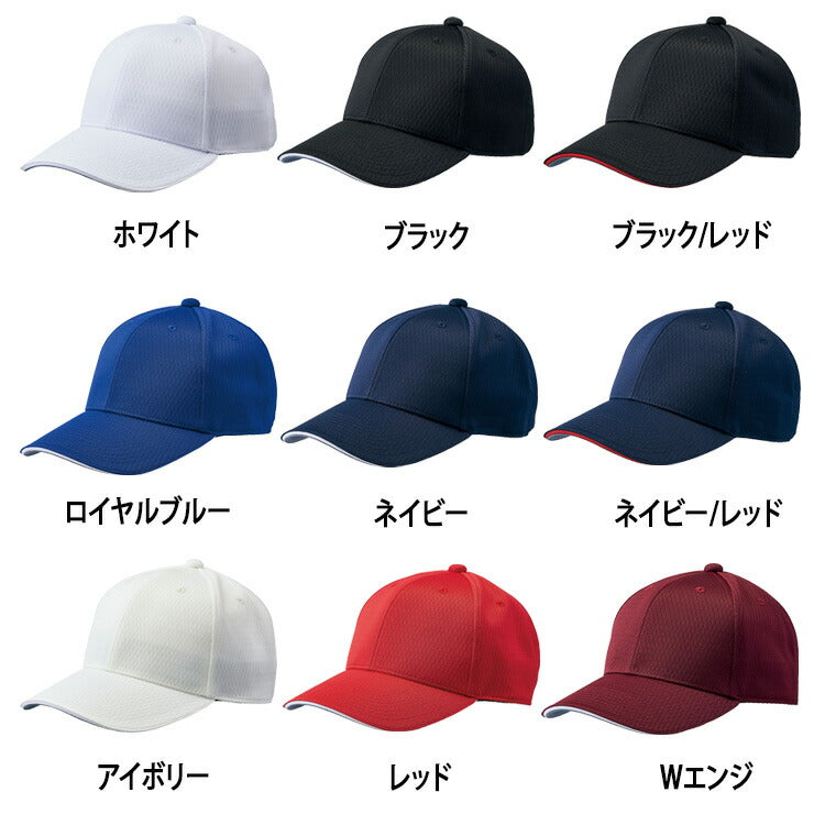 ゼット ZETT ベースボールキャップ 野球帽 BH142 zett23ss – Baseball