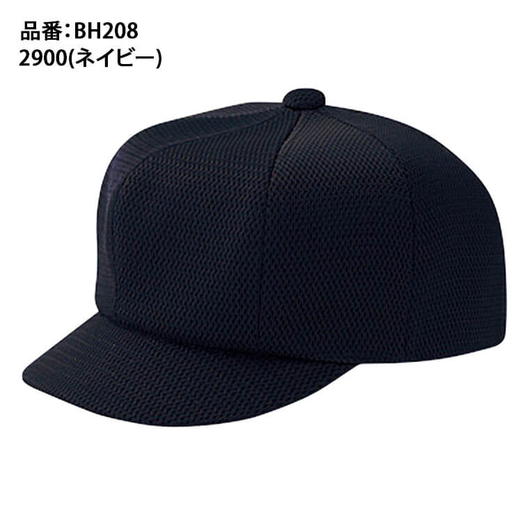 ゼット ZETT 野球 審判用帽子 球審用 審判帽子 BH208 zett23ss