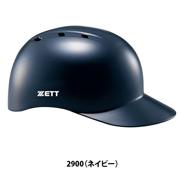 ゼット ZETT 硬式 捕手用ヘルメット BHL140 キャッチャーヘルメット zett20ss