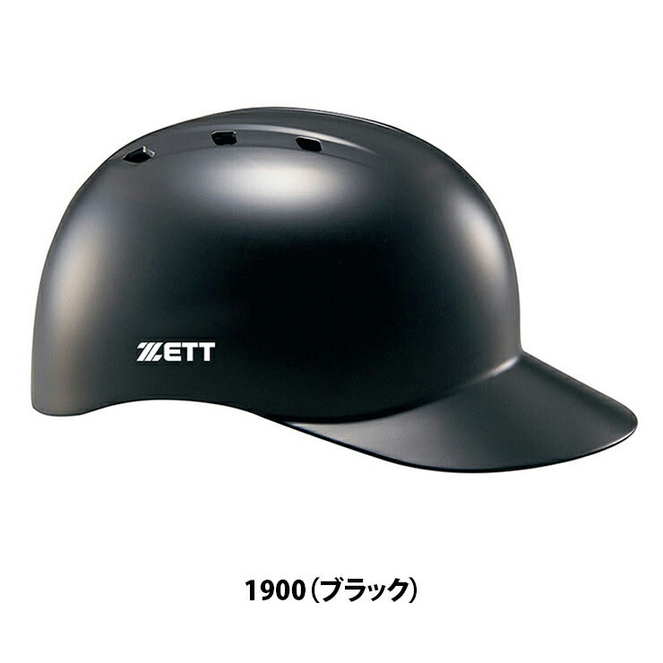 野球ZETTキャッチャーヘルメット硬式用Ｏサイズ - 防具