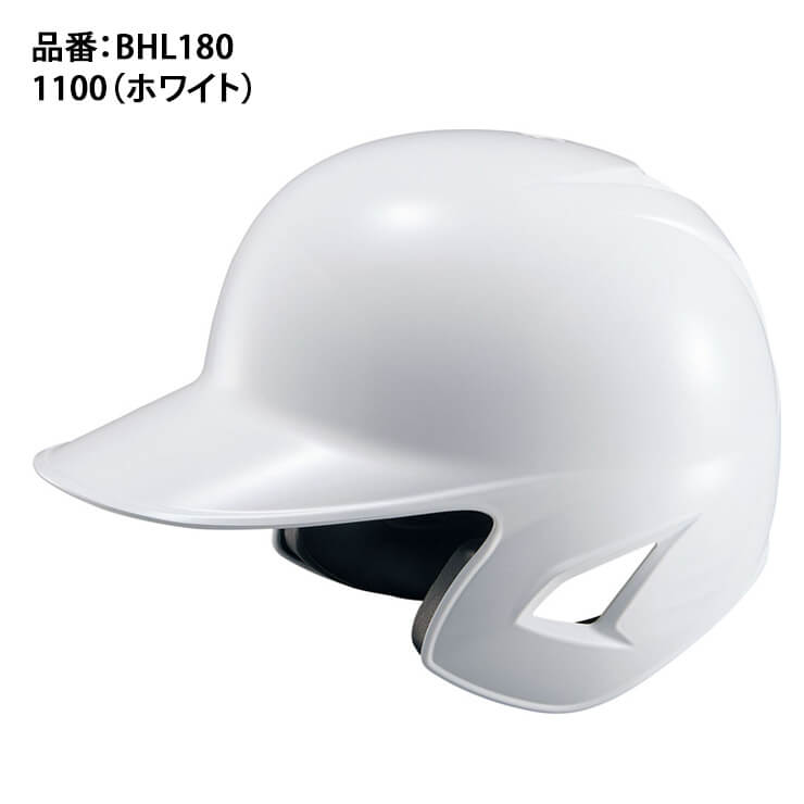 ゼット ZETT プロステイタス 野球 硬式用 ヘルメット 硬式野球 BHL180 