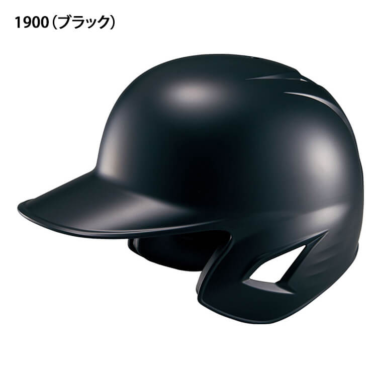 野球ヘルメット 6個セットゼットサイズ - 防具