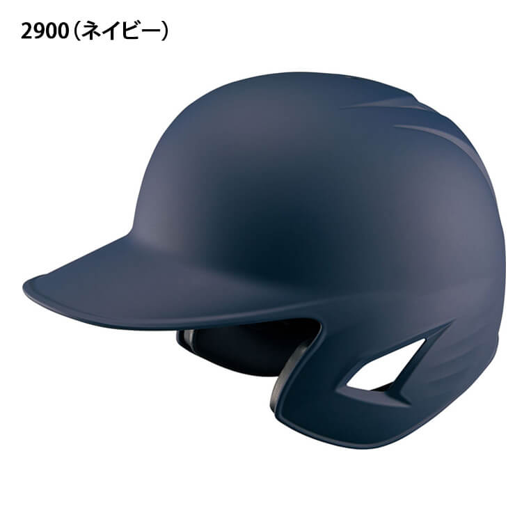 ゼット ZETT プロステイタス 野球 硬式用 ヘルメット つや消し 硬式