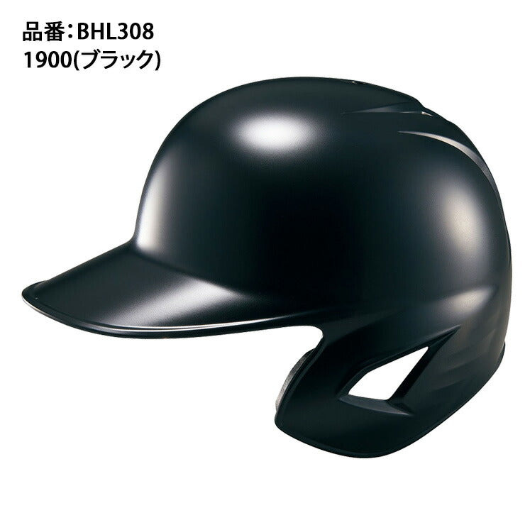 ゼット ZETT 野球 軟式 ヘルメット 片耳 打者用 BHL308 zett23ss