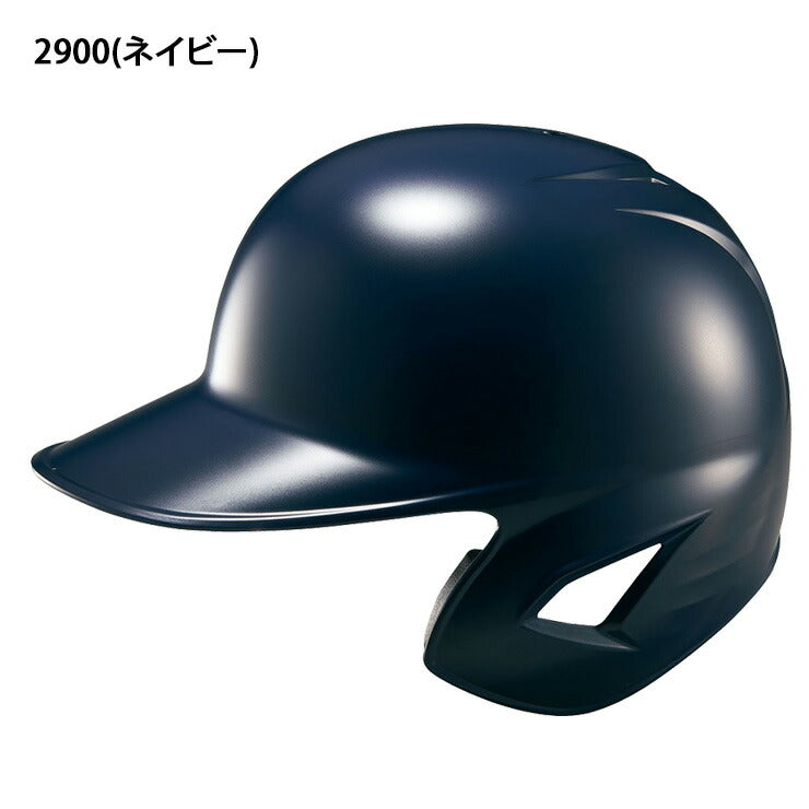 ゼット ZETT 野球 軟式 ヘルメット 片耳 打者用 BHL308 zett23ss – Baseball Park STAND IN 公式サイト