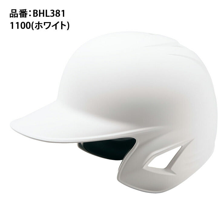 ゼット ZETT 野球 軟式 ヘルメット つや消し 両耳 打者用 BHL381 zett23ss